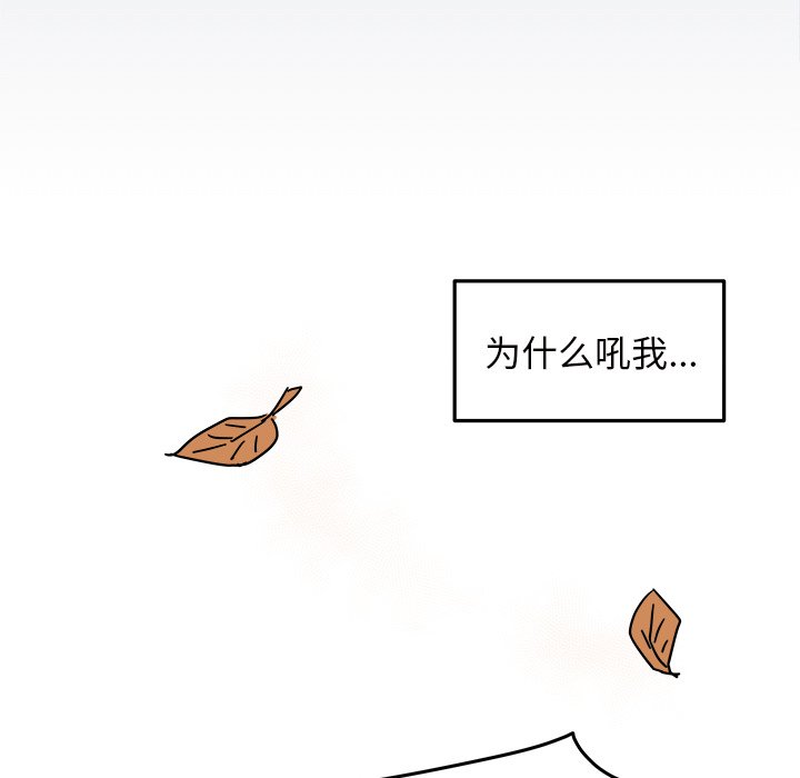 第9話 - 第48张