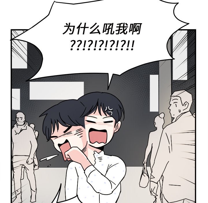 第9話 - 第49张