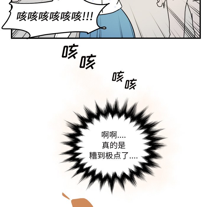 第9話 - 第50张