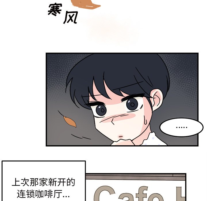 第9話 - 第51张