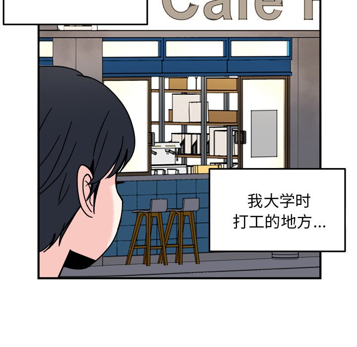 第9話 - 第52张