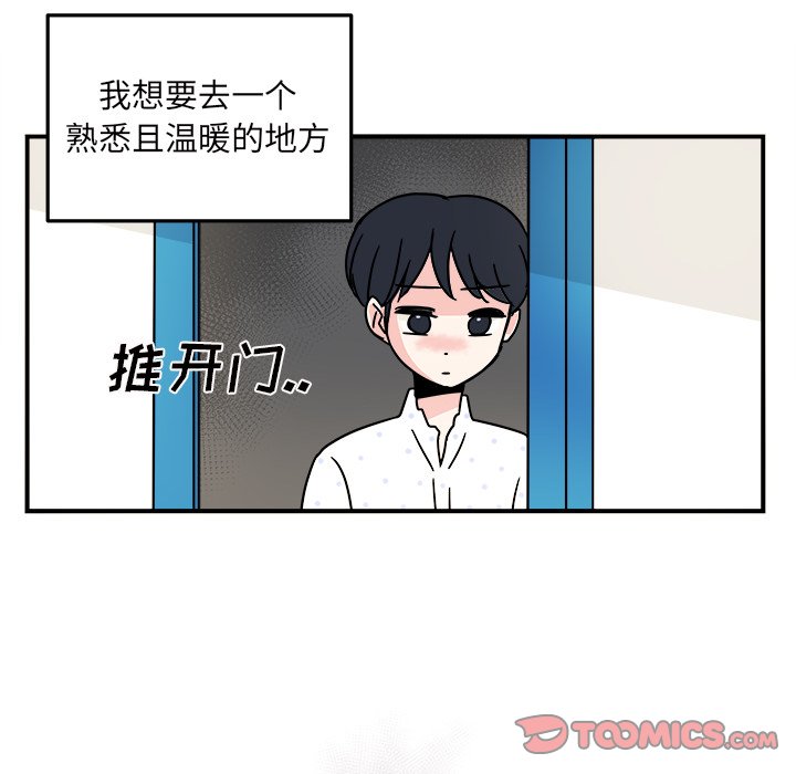 第9話 - 第53张