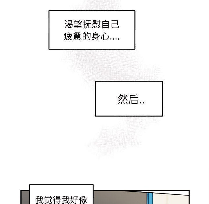 第9話 - 第54张
