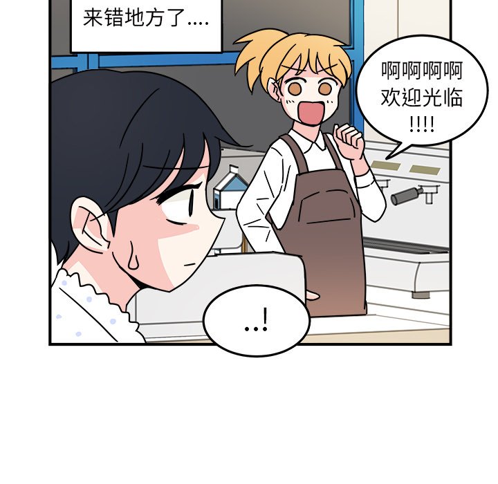 第9話 - 第55张