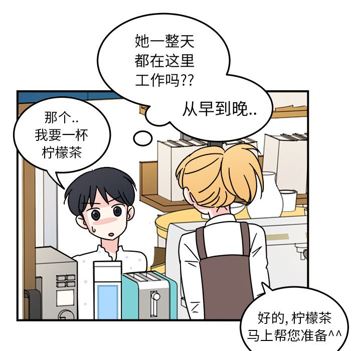第9話 - 第56张