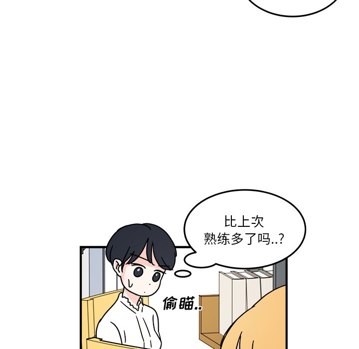 第9話 - 第57张