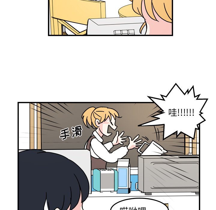 第9話 - 第58张