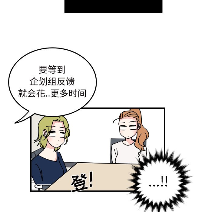 第9話 - 第6张