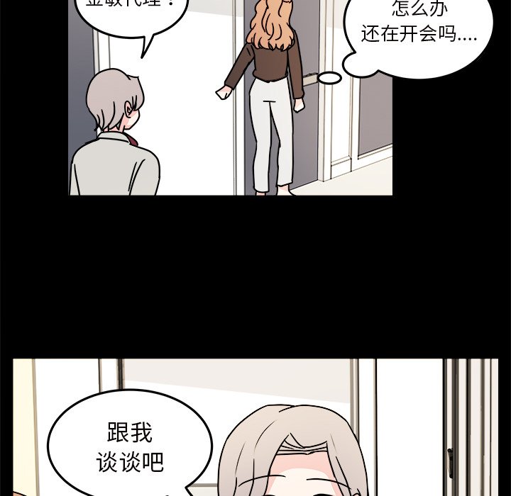 第9話 - 第62张