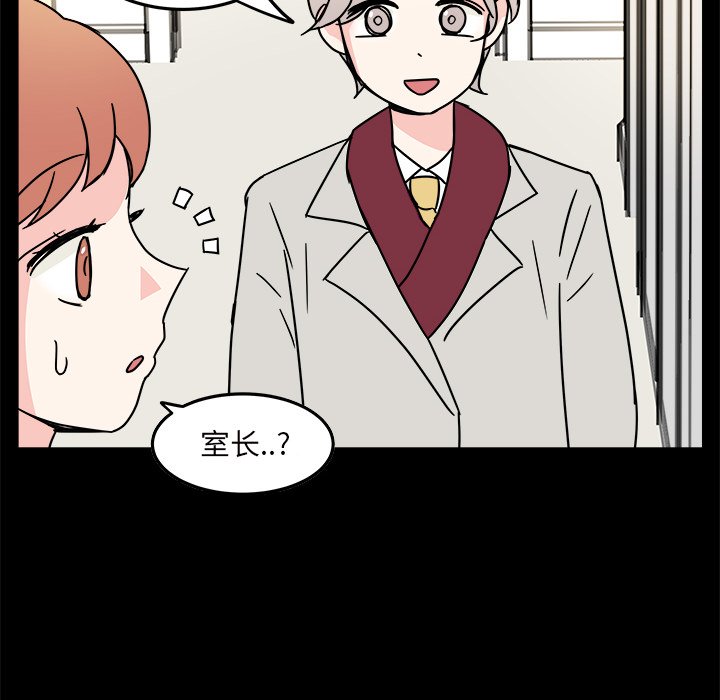 第9話 - 第63张