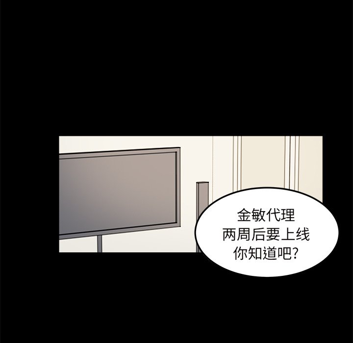 第9話 - 第64张