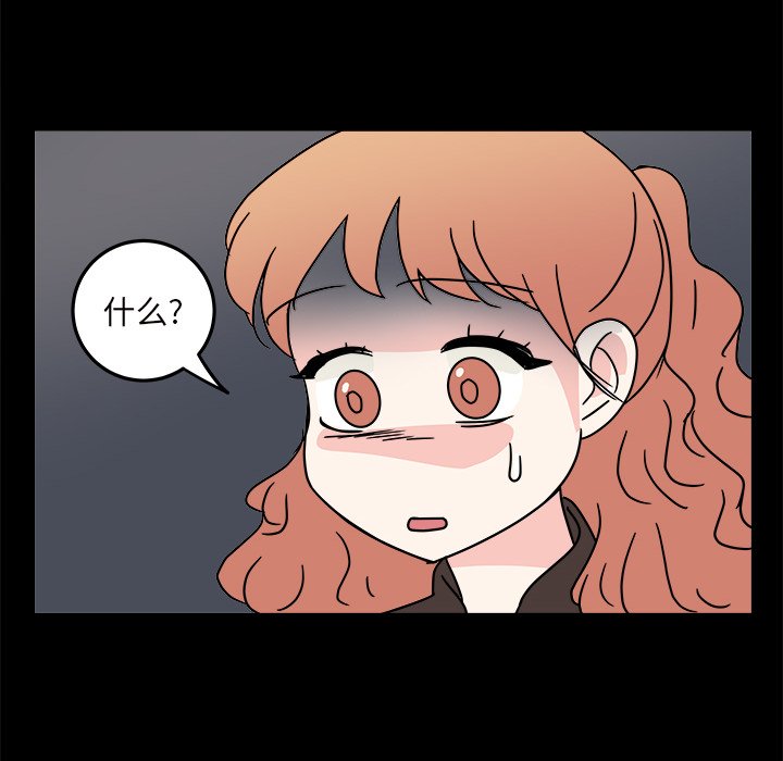 第9話 - 第65张