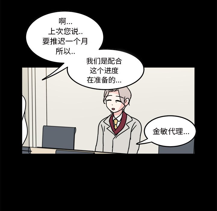 第9話 - 第66张