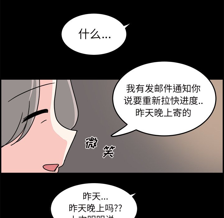 第9話 - 第68张