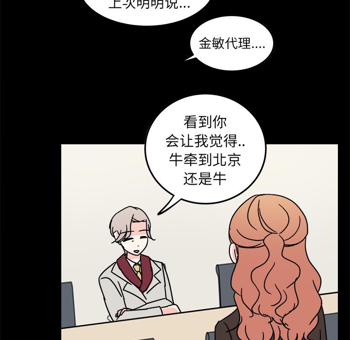 第9話 - 第69张