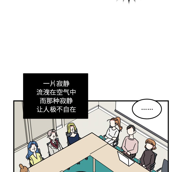 第9話 - 第7张