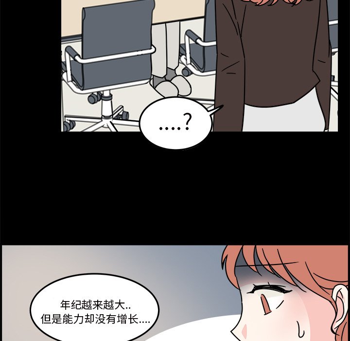第9話 - 第70张