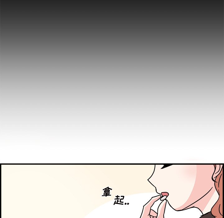 第9話 - 第72张