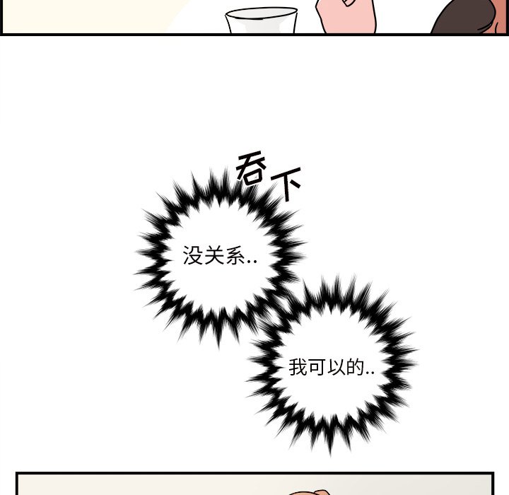 第9話 - 第73张