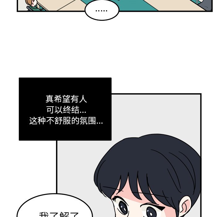 第9話 - 第8张