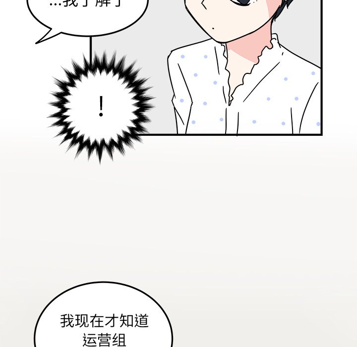 第9話 - 第9张