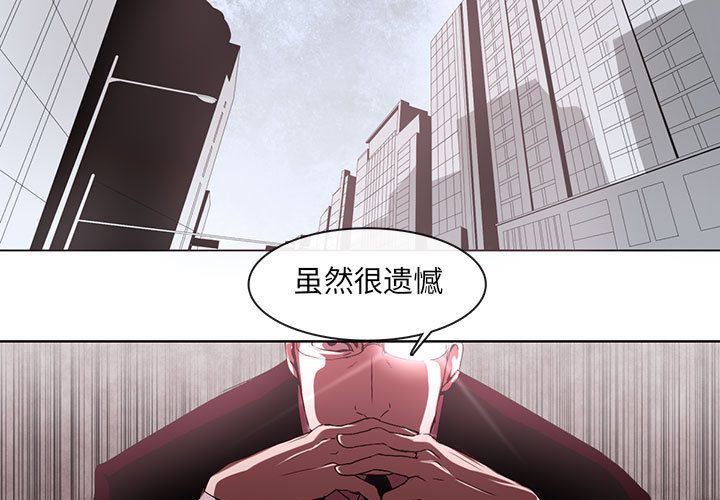 第1話 - 第0张