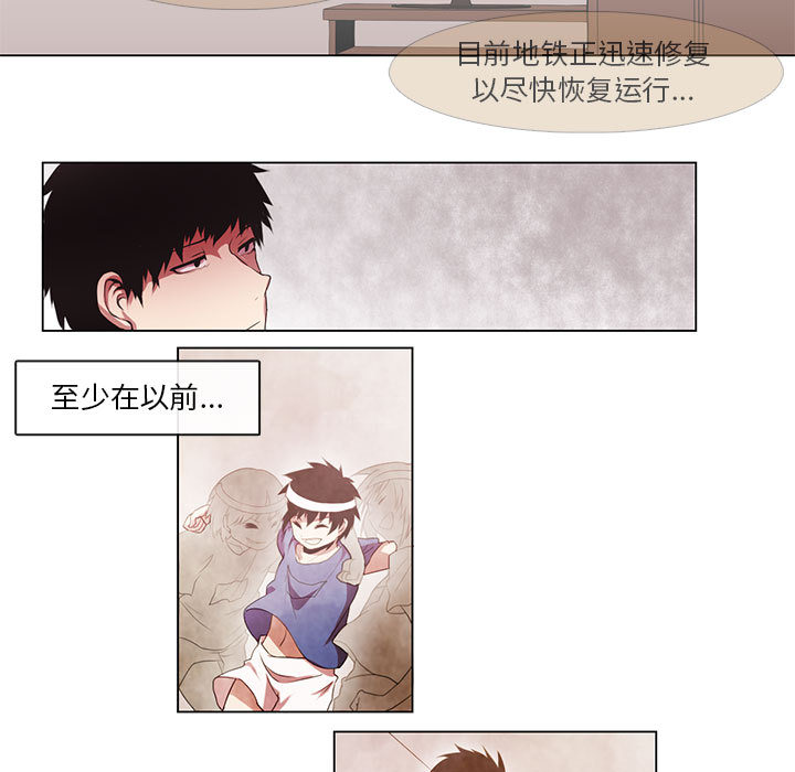 第1話 - 第12张