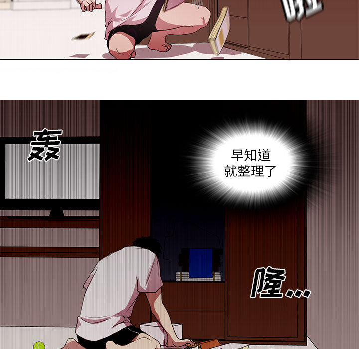 第1話 - 第18张