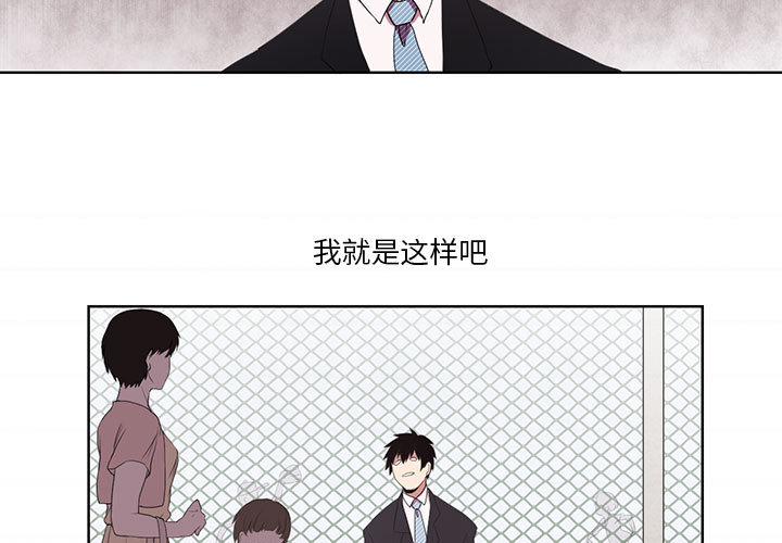 第1話 - 第2张