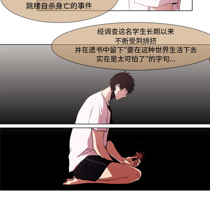 第1話 - 第22张