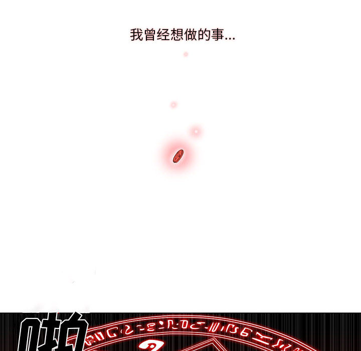 第1話 - 第23张