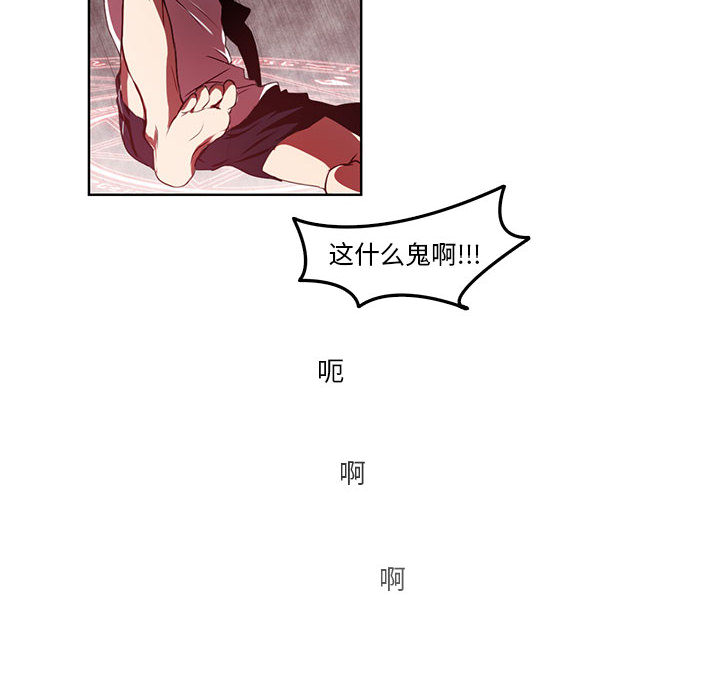 第1話 - 第25张