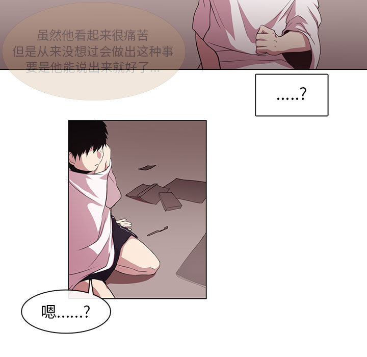 第1話 - 第30张