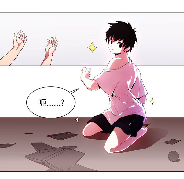 第1話 - 第31张