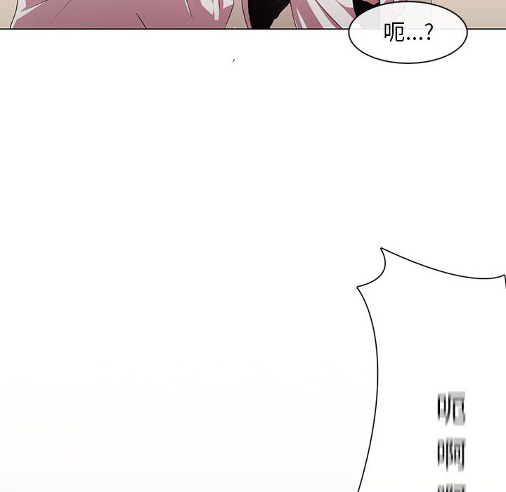 第1話 - 第33张