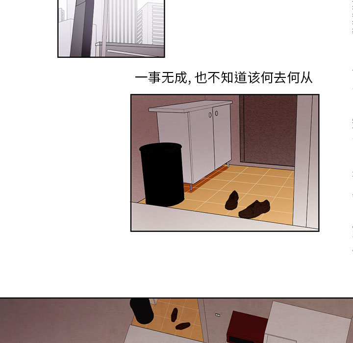 第1話 - 第4张