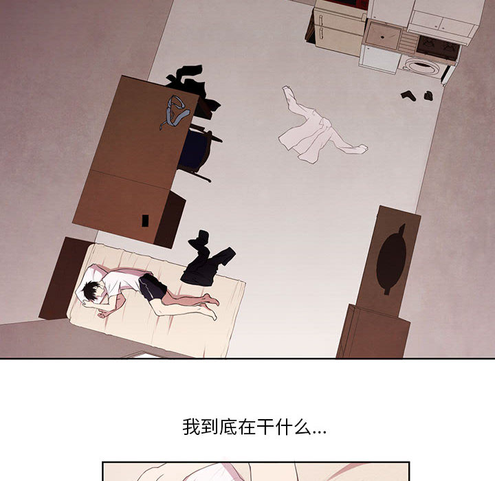 第1話 - 第5张