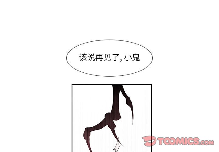 第10話 - 第0张