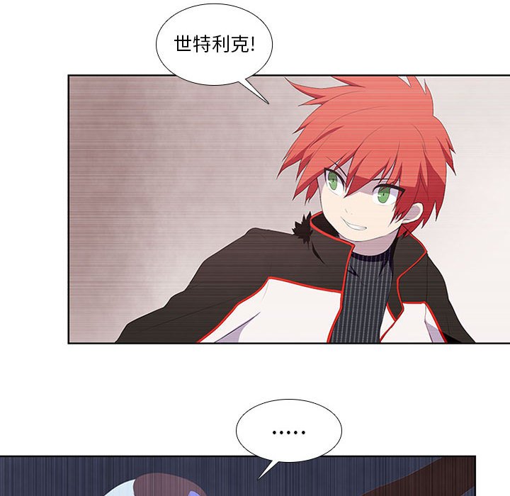 第10話 - 第10张