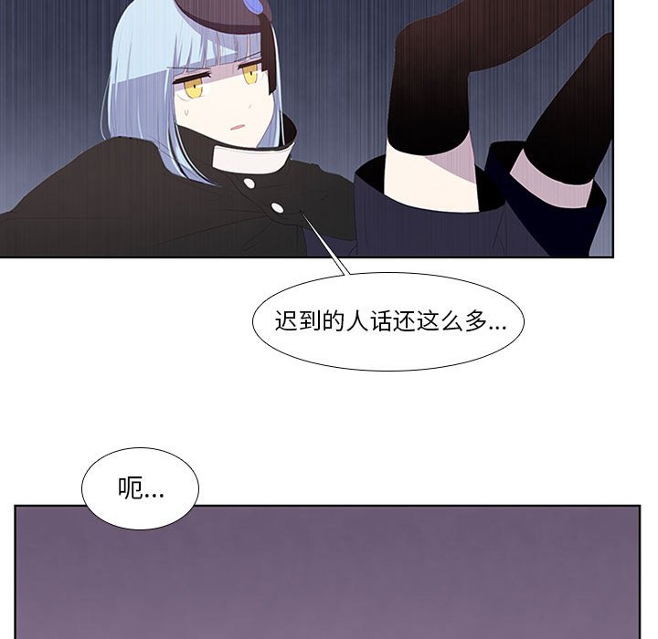 第10話 - 第11张