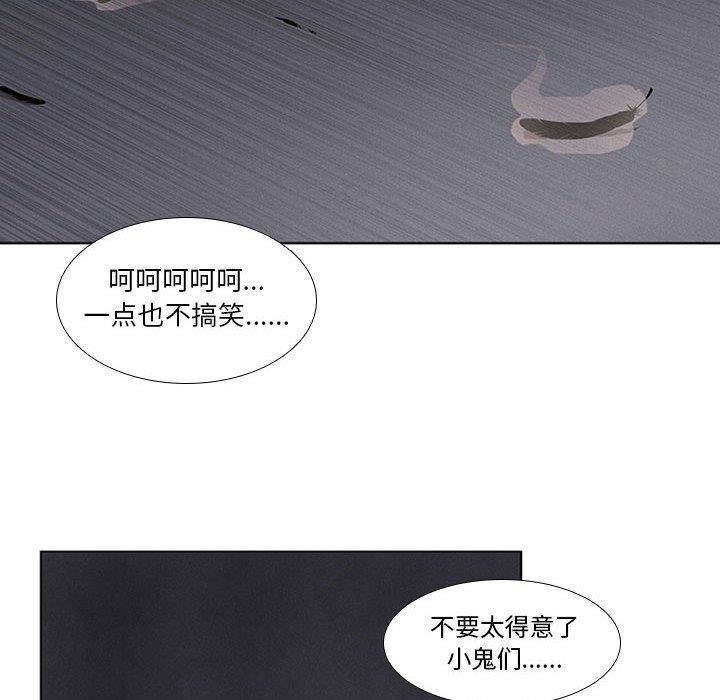 第10話 - 第16张