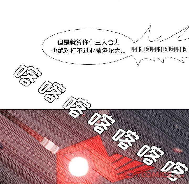第10話 - 第18张