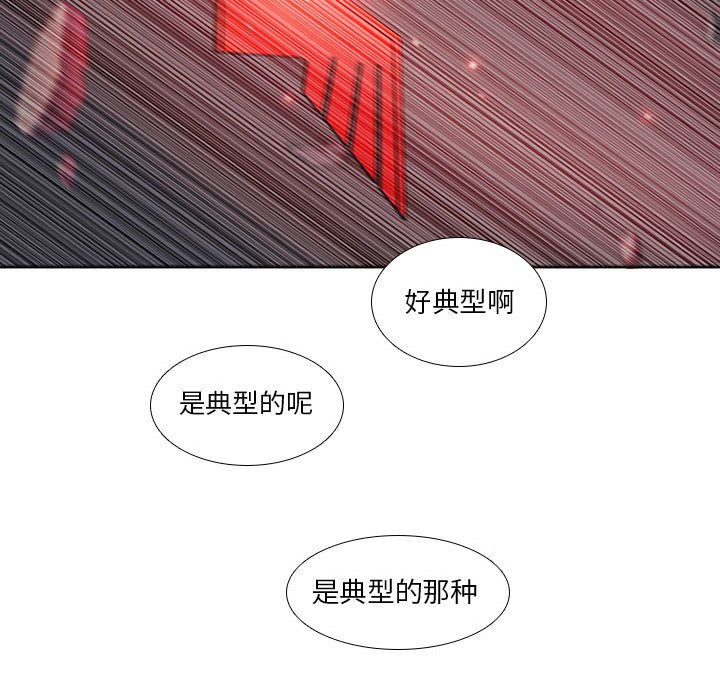 第10話 - 第19张
