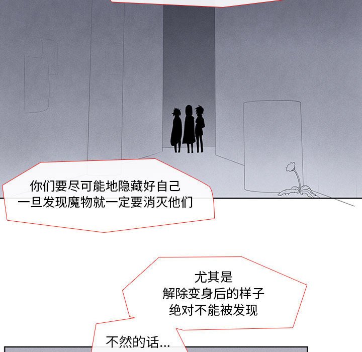 第10話 - 第23张