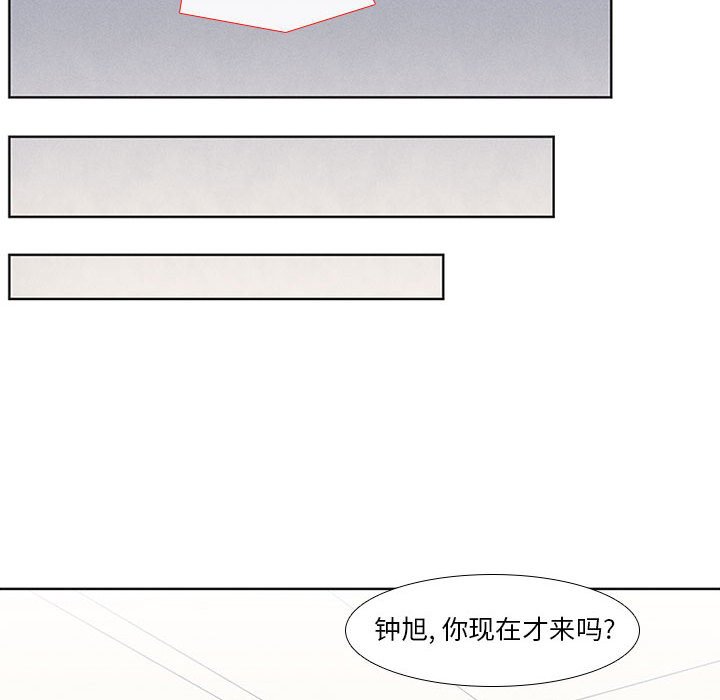 第10話 - 第24张