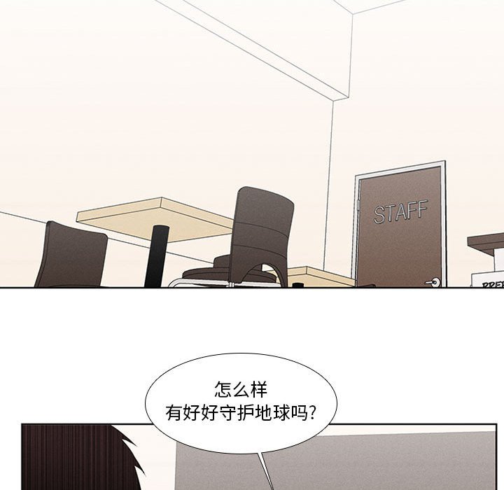 第10話 - 第25张