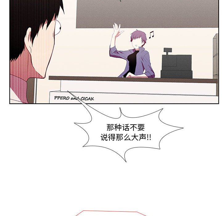第10話 - 第26张