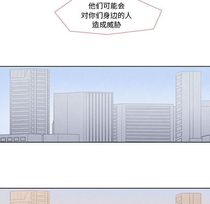第10話 - 第27张