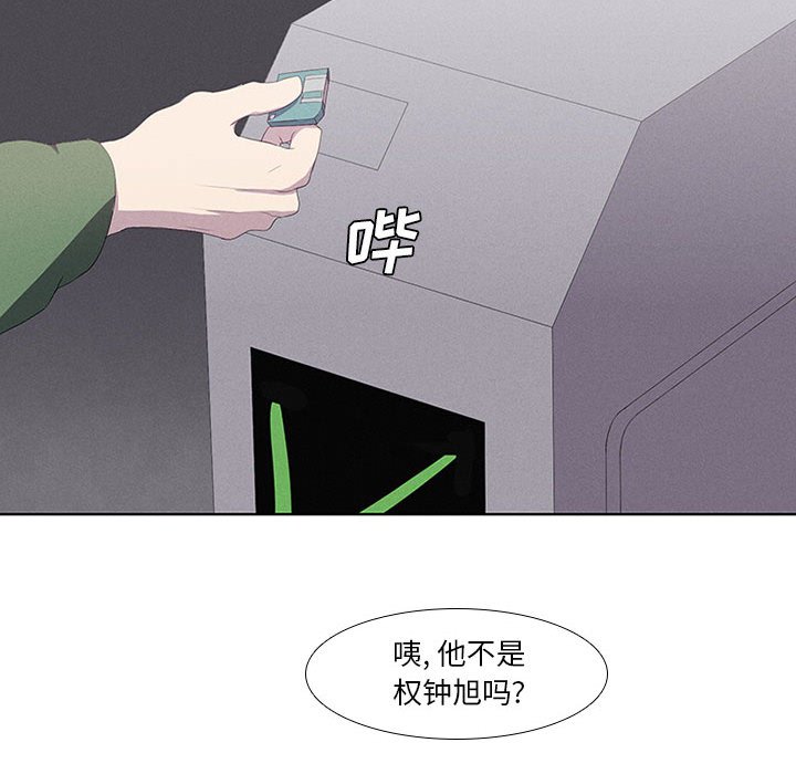 第10話 - 第30张
