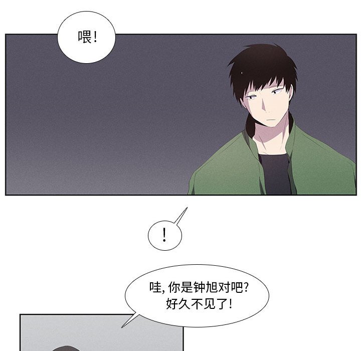 第10話 - 第31张